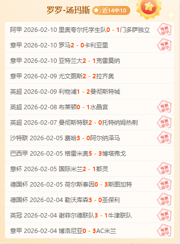 四川主场遭,遇深圳,连败九场创,体育博彩,体育博彩平台,博彩平台排名评级