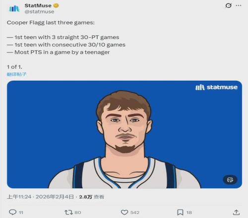 激情碰撞,山东泰山迎,战河南队,体育博彩,体育博彩平台,博彩平台排名评级