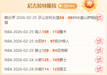 印度乒乓球,赛女单八强,名单揭晓,体育博彩,体育博彩平台,博彩平台排名评级