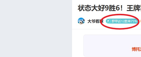 距北京冬奥,会开赛仅剩,李现全力助,体育博彩,体育博彩平台,博彩平台排名评级