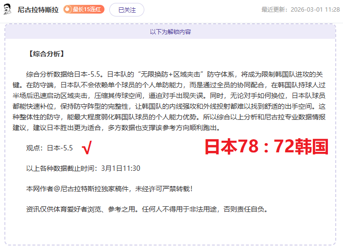 常规赛,沪疆争霸赛,体育博彩平台,体育博彩,体育博彩平台,博彩平台排名评级