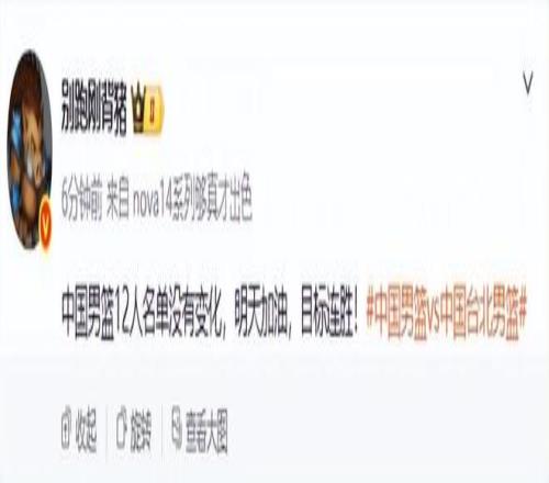 热刺挑战英,超第,战巅峰对决,体育博彩,体育博彩平台,博彩平台排名评级