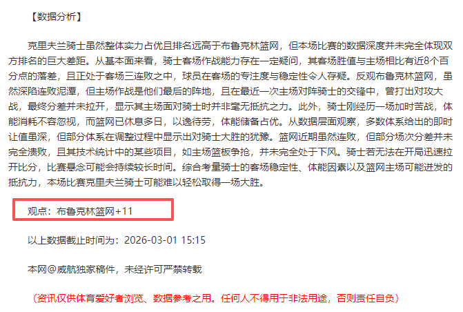 激情对决,步行者激战,爵士,体育博彩,体育博彩平台,博彩平台排名评级