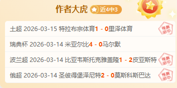 哈尔滨亚冬,会筹备顺利,落幕,体育博彩,体育博彩平台,博彩平台排名评级