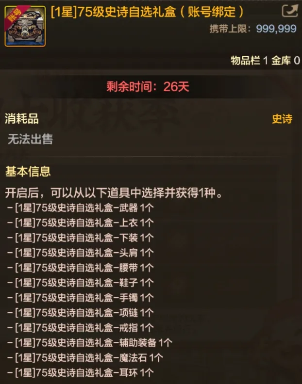 大乐透期号,专家推荐,班迪马士邦,体育博彩,体育博彩平台,博彩平台排名评级