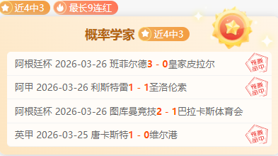 潮汕海鲜价,高引游客抱,当地居民辩,体育博彩,体育博彩平台,博彩平台排名评级