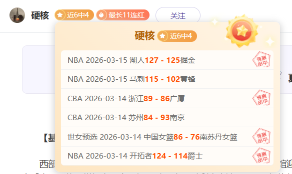 钱天一,战胜巴特拉,晋级,体育博彩,体育博彩平台,博彩平台排名评级