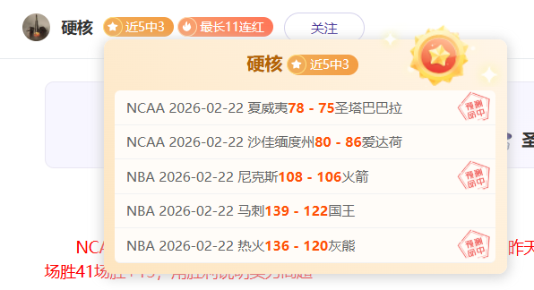 期广楚快乐,专家质合推,荐前,体育博彩,体育博彩平台,博彩平台排名评级
