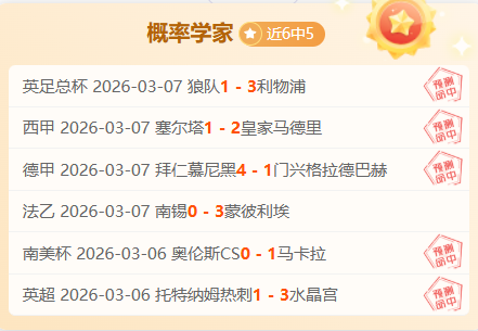 基恩炮轰曼,竟變成新一,代熱刺,体育博彩,体育博彩平台,博彩平台排名评级
