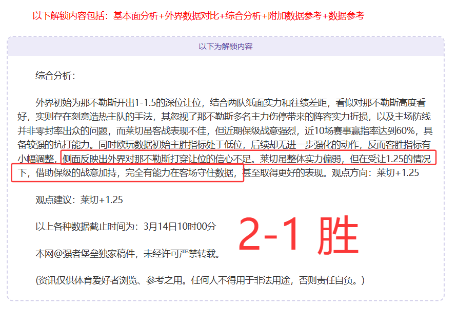 大乐透,期专家预测,质合分析前,体育博彩,体育博彩平台,博彩平台排名评级