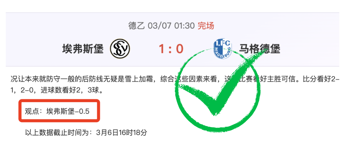 季后赛,太阳,落后专家如,体育博彩,体育博彩平台,博彩平台排名评级