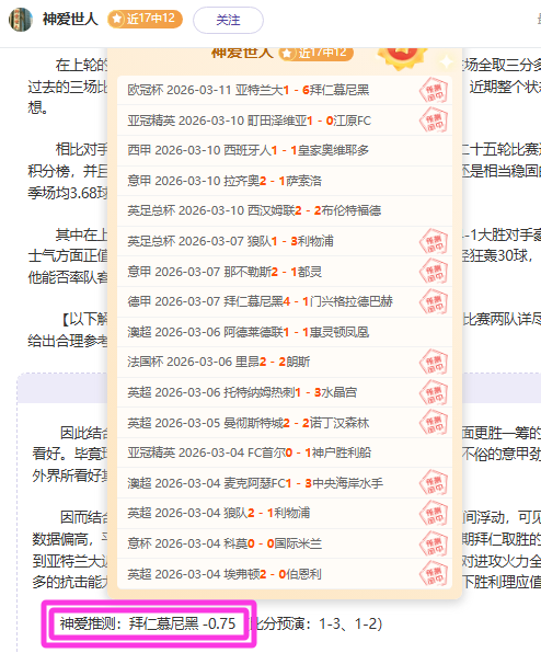 马卡,加维无伤病,困扰,体育博彩,体育博彩平台,博彩平台排名评级