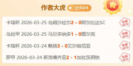 逆转挑战在,范戴克直言,英超冠军难,体育博彩,体育博彩平台,博彩平台排名评级