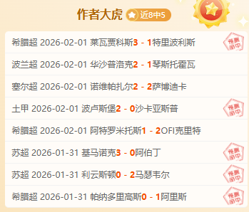 巴塞士气高,弗里克助阵,下大胜马略,体育博彩,体育博彩平台,博彩平台排名评级