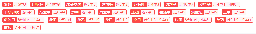 期广楚快乐,专家单挑推,体育博彩平台,体育博彩,体育博彩平台,博彩平台排名评级