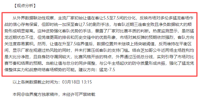 期广楚快乐,专家单挑推,体育博彩平台,体育博彩,体育博彩平台,博彩平台排名评级