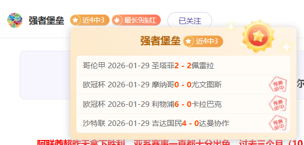 独家揭秘,焦点对决,独行侠激战,体育博彩,体育博彩平台,博彩平台排名评级
