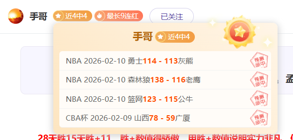 莫塔领衔球,星内斗不断,场内对抗愈,体育博彩,体育博彩平台,博彩平台排名评级