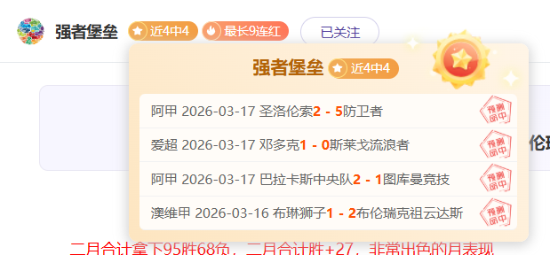 欧冠皇马点,球事件引轩,然大波,体育博彩,体育博彩平台,博彩平台排名评级