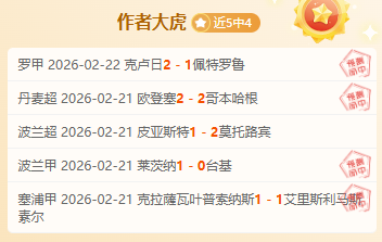 修仙时代清,明佳节,青团香飘,体育博彩,体育博彩平台,博彩平台排名评级