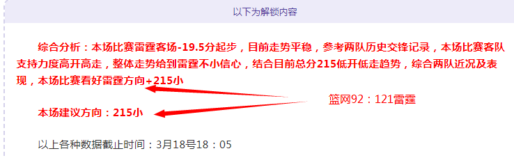 大乐透期号,专家推荐,佩西加雅加,体育博彩,体育博彩平台,博彩平台排名评级