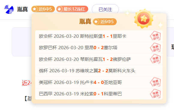 索尼未定,发售日期与,价格,体育博彩,体育博彩平台,博彩平台排名评级