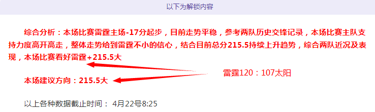 掘金对阵灰,专家深度解,析及推荐,体育博彩,体育博彩平台,博彩平台排名评级