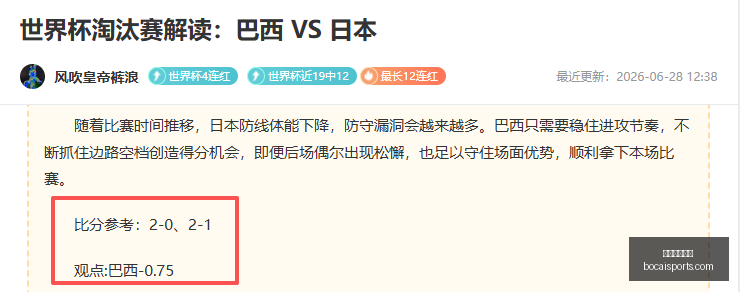 体育博彩平,台博彩平台,排名评级新,体育博彩,体育博彩平台,博彩平台排名评级