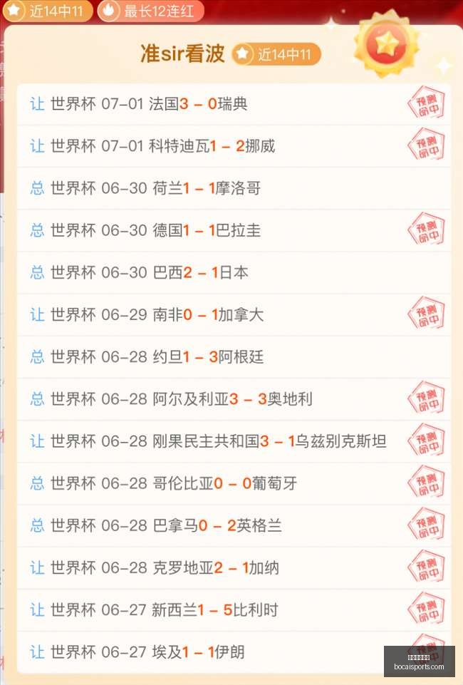 体育博彩平,台体育博彩,平台突发变,体育博彩,体育博彩平台,博彩平台排名评级