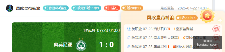 体育博彩平,台博彩平台,排名评级突,体育博彩,体育博彩平台,博彩平台排名评级