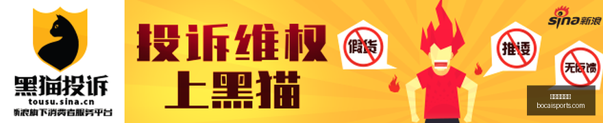 沙巴对决马,来星城,主场不败之,体育博彩,体育博彩平台,博彩平台排名评级