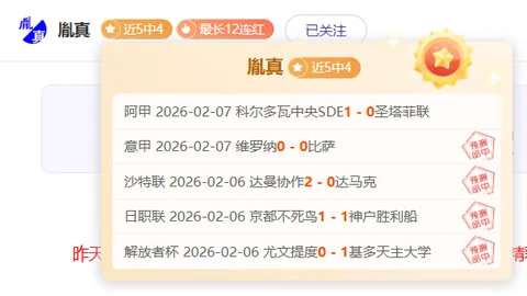 孔薩維拉後衛續約獲勝