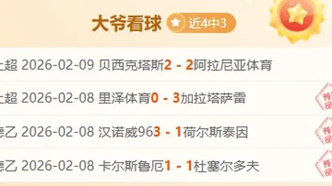 阿斯頓維拉正式引入布恩迪亞，轉會費達4000萬歐元