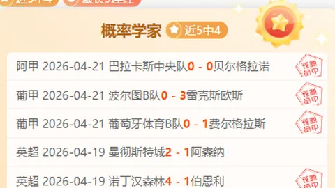 NBA季后赛：太阳0-3落后专家如何分析