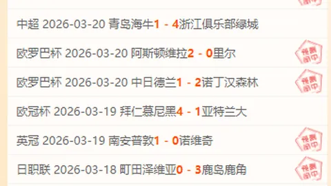 大乐透期号专家推荐：舍雷尔主裁质合分析前区十码