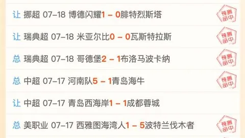 体育博彩平台 101235