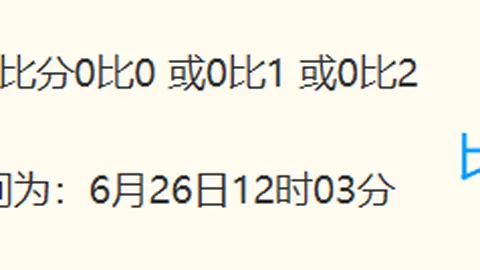 体育博彩平，博彩平台排名评级，台 101617