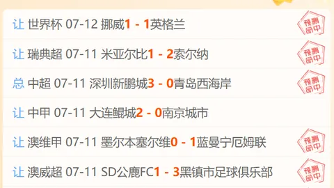 体育博彩平台博彩平台排名评级风向突变争议升温