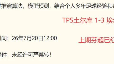 体育博彩平台博彩平台排名评级突发变动引发关注