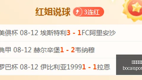 体育博彩平台博彩平台排名评级突发变动引发关注