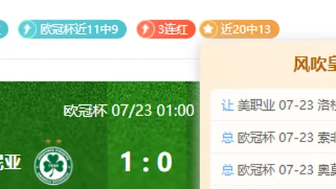 体育博彩平台博彩平台排名评级突发变动引发关注