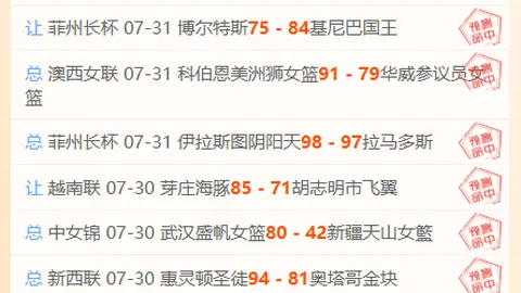体育博彩平台 113114